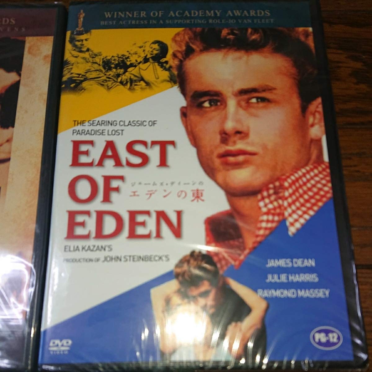 Amazon.co.jp: ジェームス・ディーン DVD 3本セット 未開封 エデンの東 