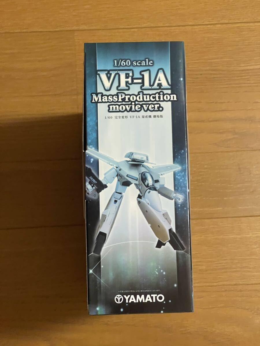 YAMATO マクロス VF-1A 完全変形1/60 マクシミリアン・ジーナス機 YAMATO マクロス VF-1A 完全変形1/60 マクシミリアン・ジーナス機