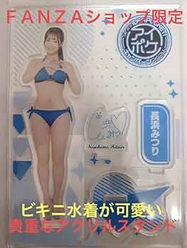 ☆美品☆長浜みつり アクリルスタンド☆Long Vacation 購入特典☆ 61umsuaRwmL._UF350,350_QL50_.jpg