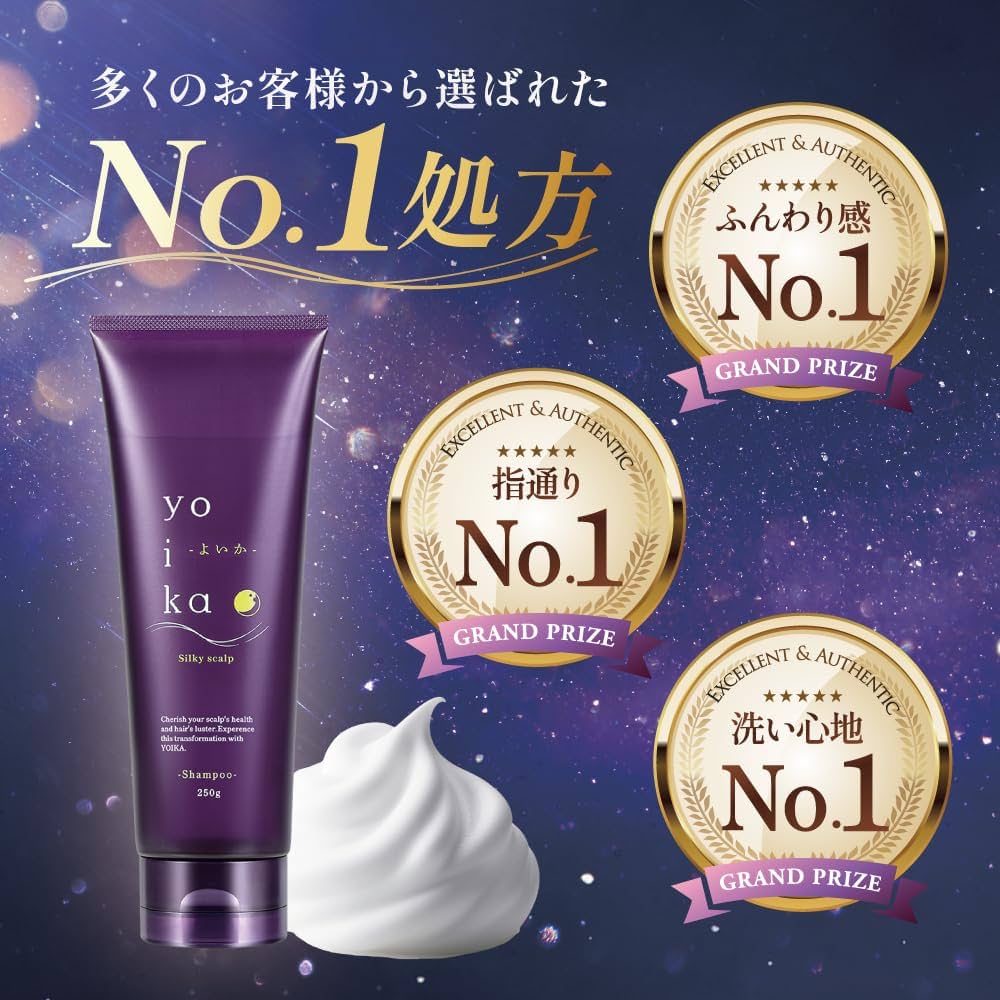 Amazon | YOIKA シャンプー 抜け毛 スカルプ 頭皮ケア ノンシリコン