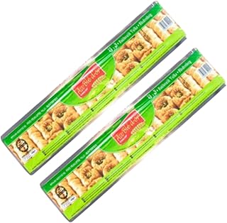 AU Feuilles de pâte pour baklava – Fines, Souples, Prêtes à l'emploi | Origine Turquie | Idéales pour desserts et plats salés – Poids net 470 g, 2 Paquets