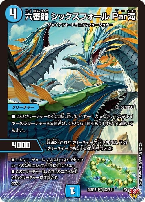デュエマ 邪神vs邪神 4box、キャラプレミアムデッキ 2個（外箱無
