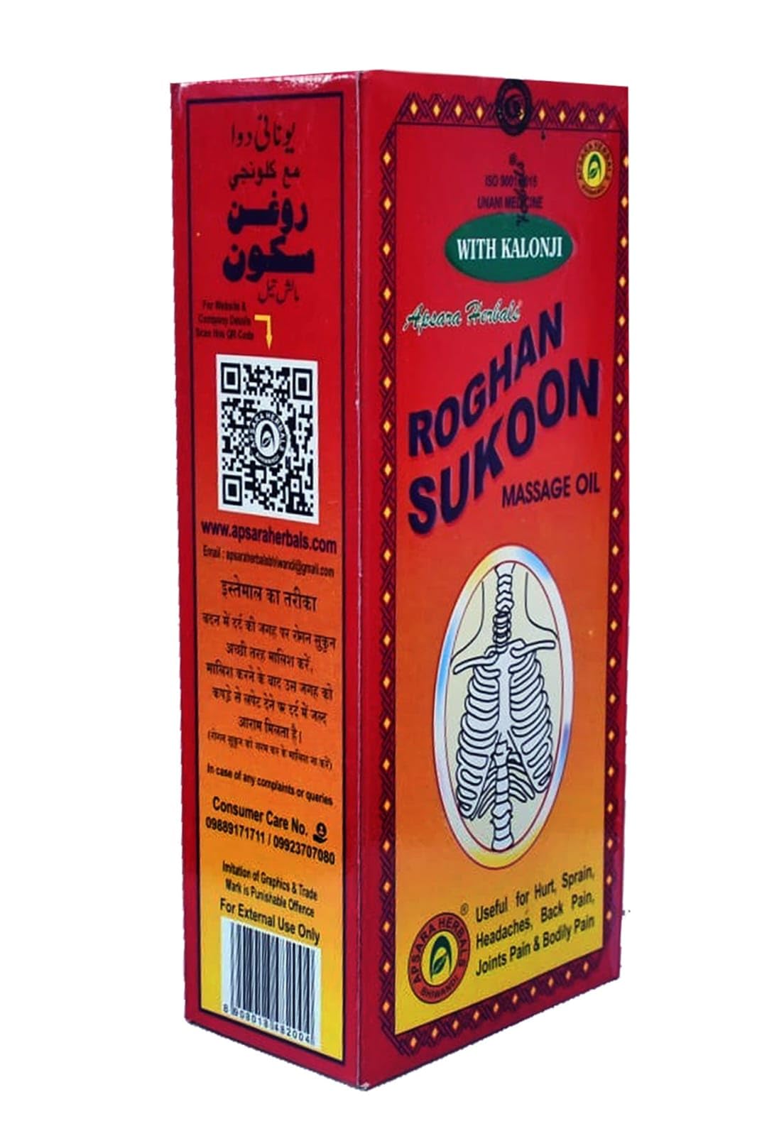 Roghan Sukoon Massage Oil with Kalonji, 500ml | Long lasting relief | Suitable for Knee, Neck, Back, Joint Pains | 100% Ayurvedic (B0DFR32JSS) Amazon Price History, Amazon Price Tracker