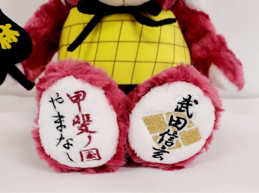Amazon.co.jp: ご当地ベア 山梨 武田信玄ベア Sサイズ 高さ約