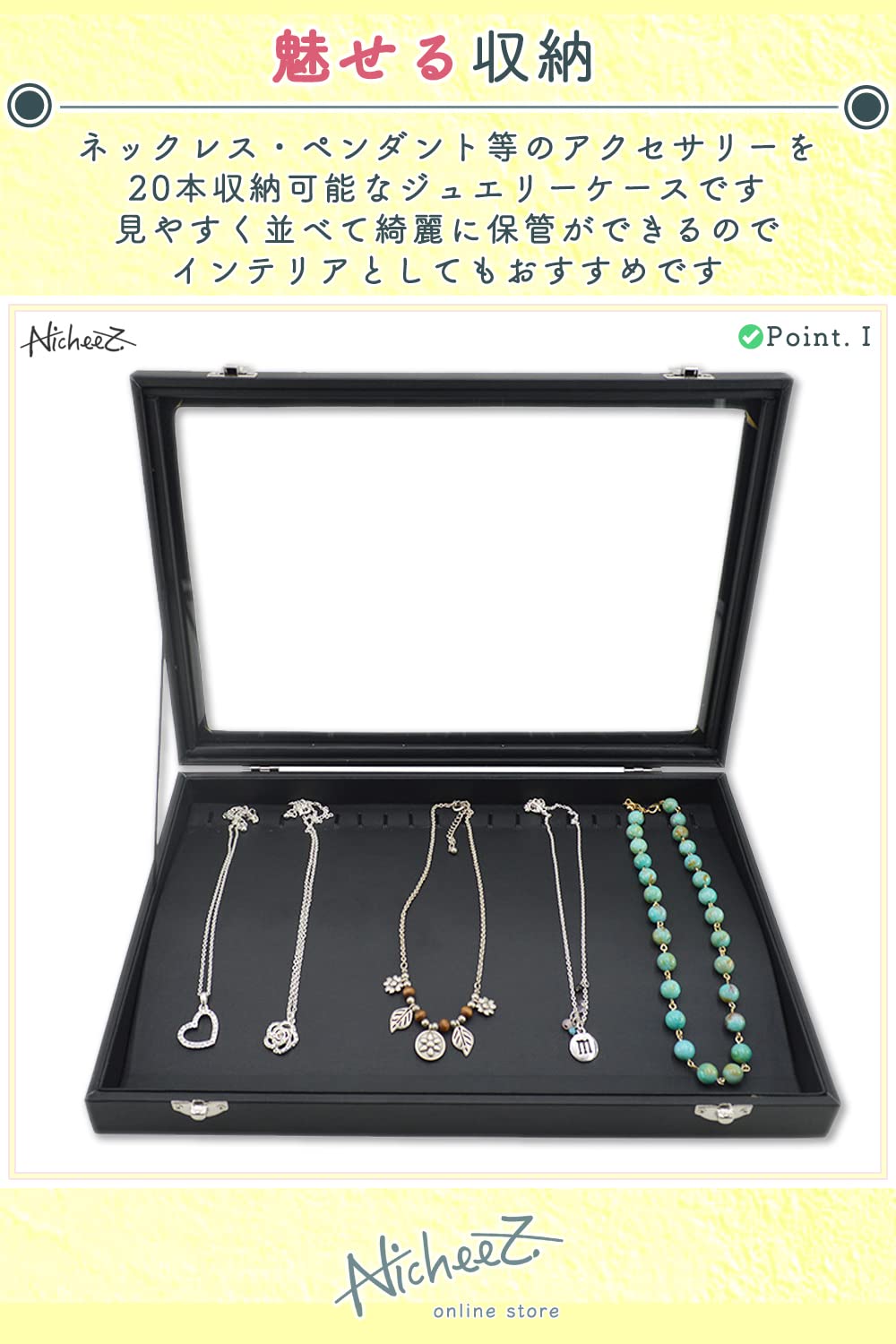 Amazon｜Nicheez ジュエリー 収納 ネックレス ケース 20本 ベロア調