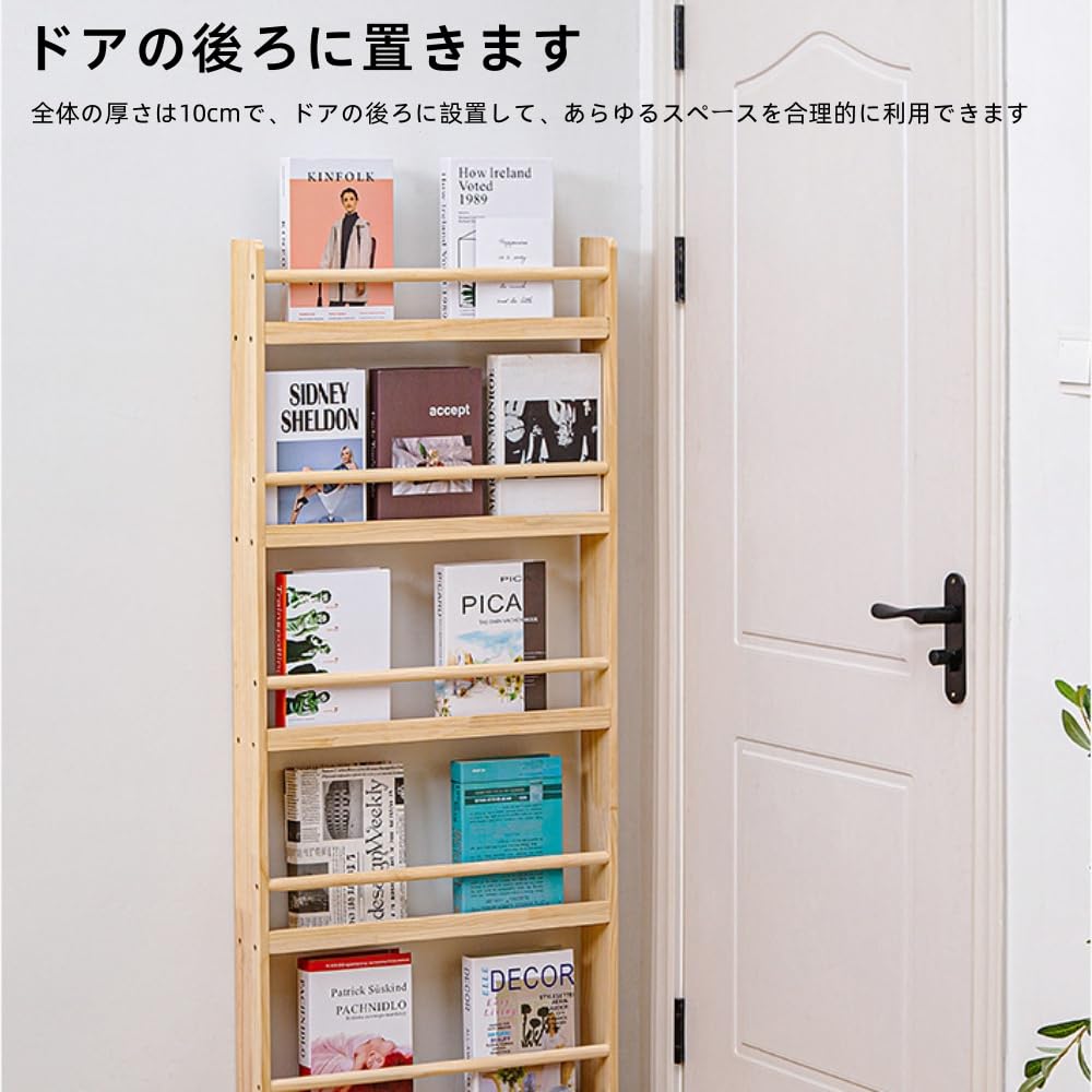Amazon.co.jp: 本棚 超スリム オープンラック マガジンラック 木製