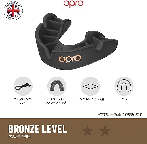 Miniatura 2 de OPRO Bronze Level - Protector bucal deportivo, ajuste personalizado, transpirable, diseño delgado, protector bucal para fútbol americano, lucha