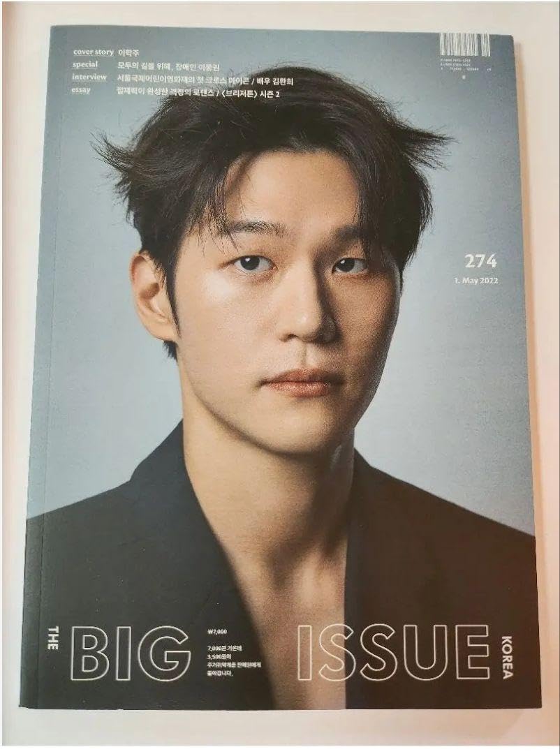 Amazon.co.jp: THE BIG ISSUE イハクジュ パクボゴム : ホーム