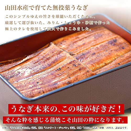 山田水産 山田の粋(やまだのいき) の商品画像 2