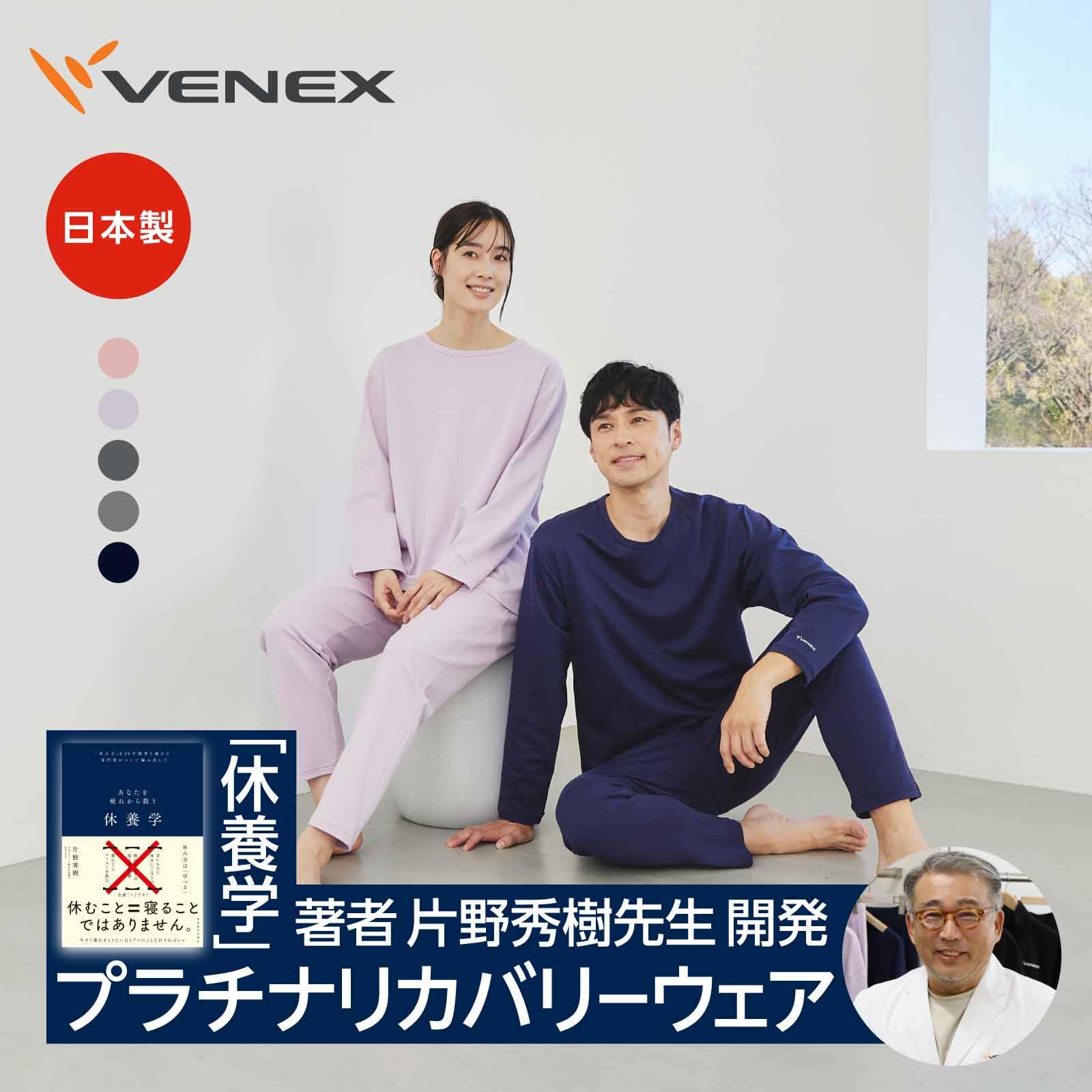 Korosukeさま専用　コンフォートポンチセットアップ　ライラックＬ Korosukeさま専用 コンフォートポンチセットアップ ライラックL 商品