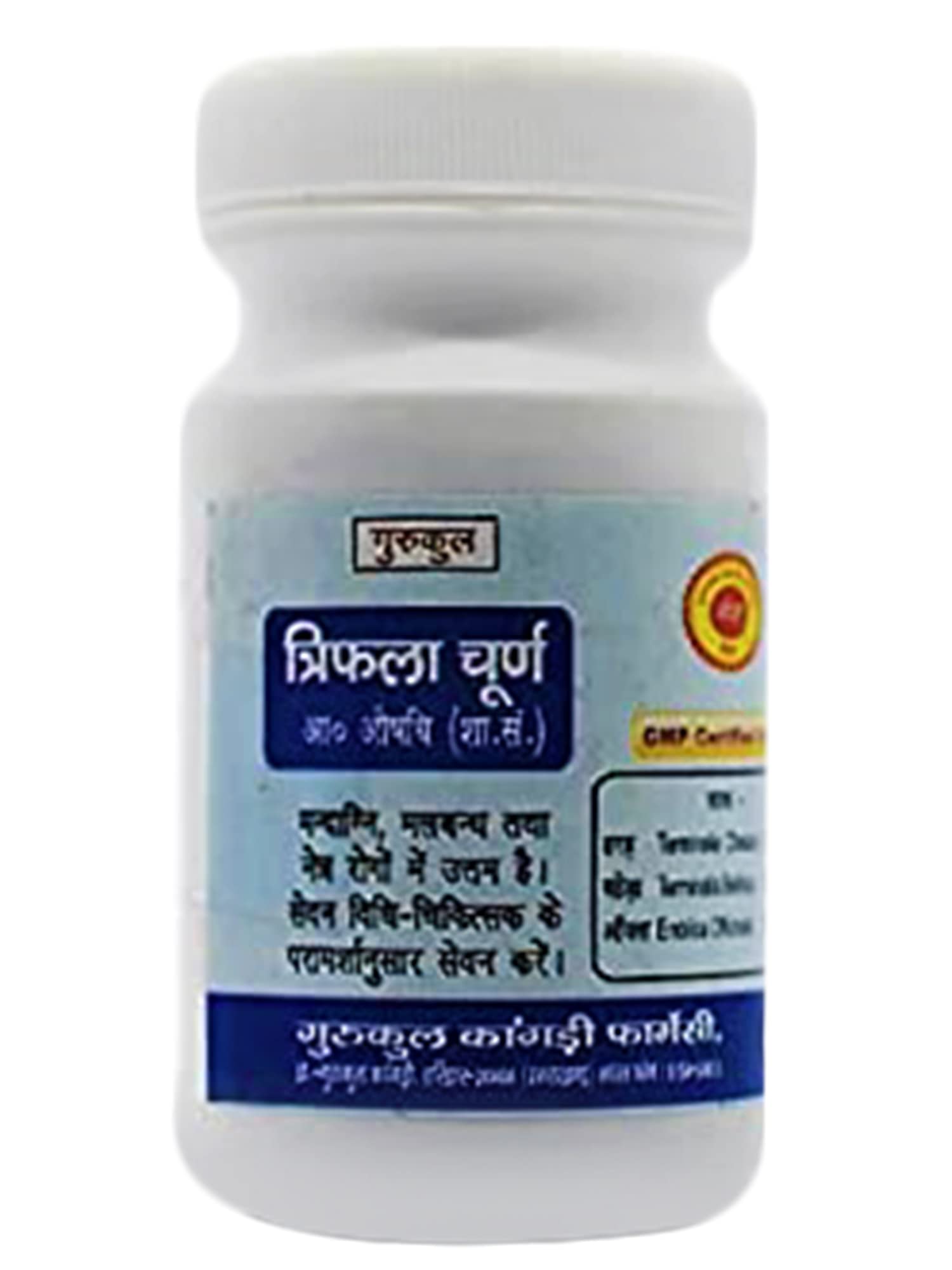 Gurukul Triphala Choorna | Gurukul Kangri Pharmacy | 100g (B09FRF3RDB) Amazon Price History, Amazon Price Tracker