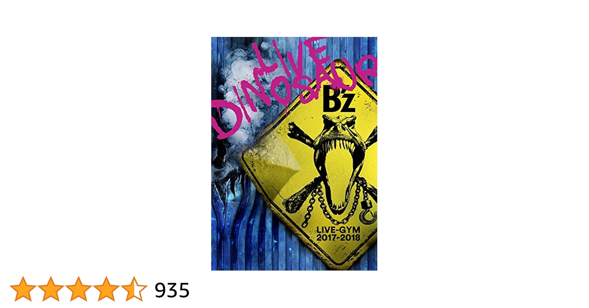 (未使用･未開封品)　B'z LIVE-GYM 2017-2018 “LIVE DINOSAUR" [DVD] bt0tq1u Amazon.co.jp: B'z LIVE-GYM 2017-2018 “LIVE DINOSAUR