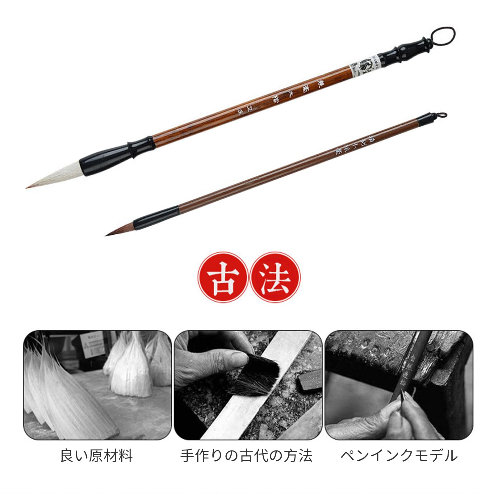 Amazon.co.jp: aninako 書道 習字 筆 2本組 3号 太筆 7号 細筆 小学生