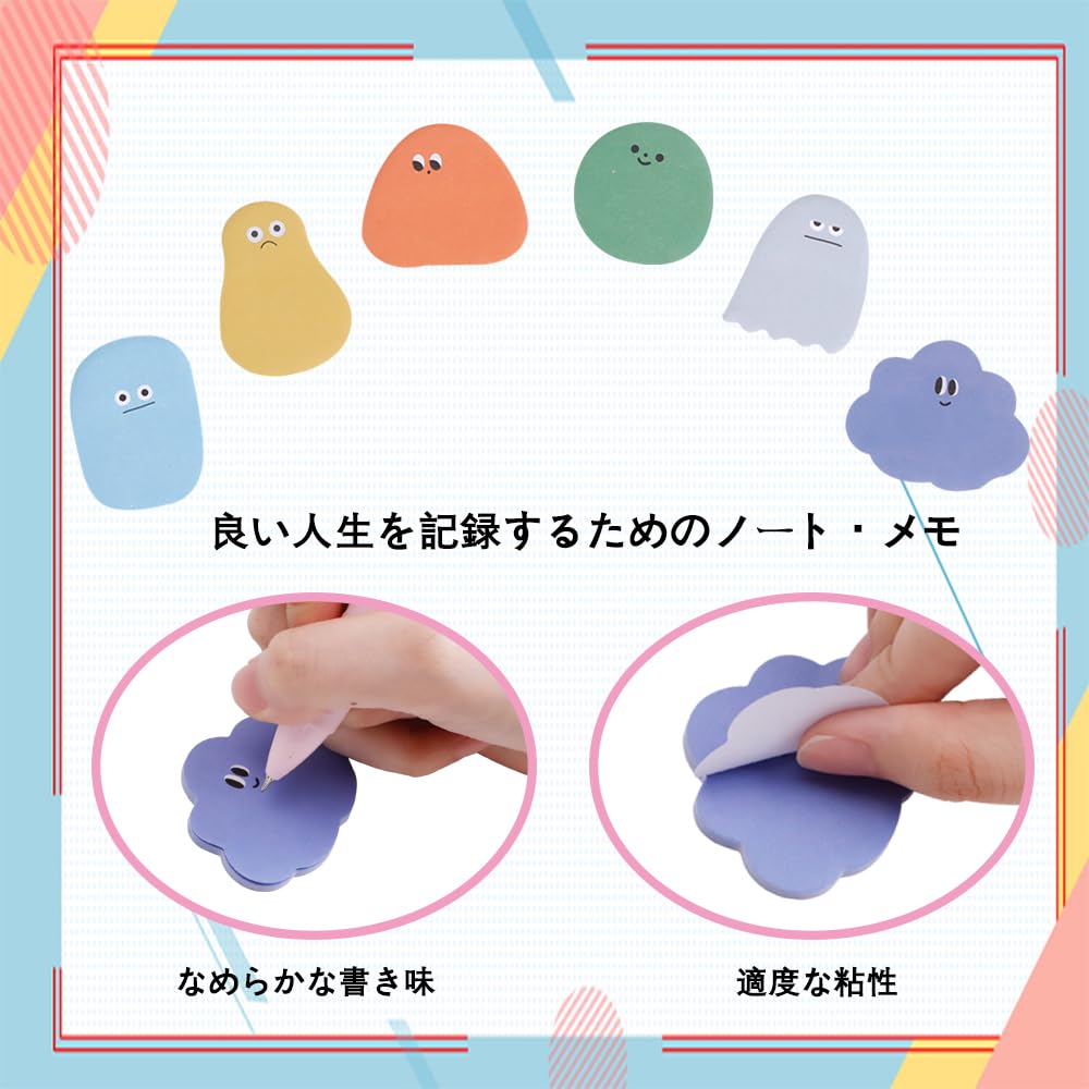 Amazon.co.jp: QINNKJIA 360枚 付箋 可愛い おしゃれ かわいい ふせん