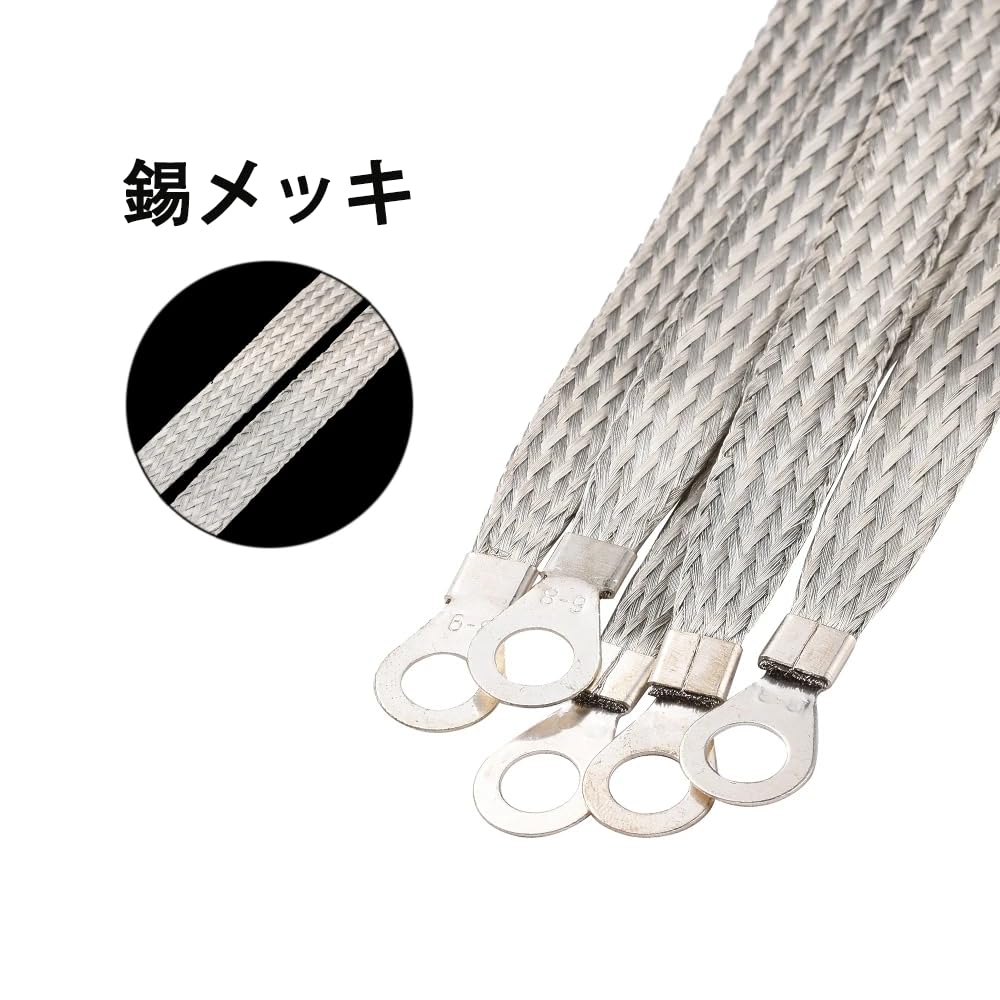 Amazon | 【静電気除去】耐久性抜群！エンジン接地ストラップ3点セット