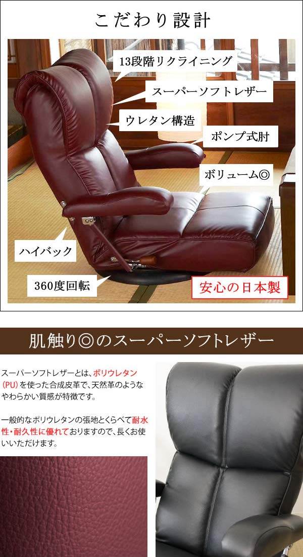Amazon｜宮武製作所 座椅子 響 幅62×奥行き71~132×高さ25~77cm ワイン