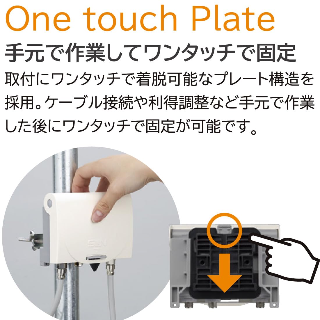 Amazon.co.jp: サン電子 HCBU453 4K8K衛星放送対応 電源分離型 利得