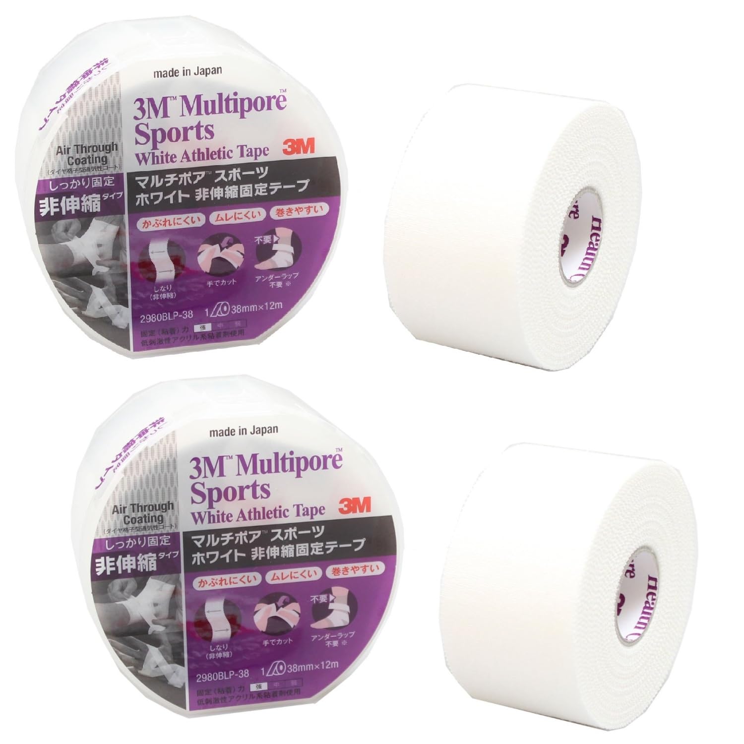 Amazon.co.jp: 【まとめ売り2パック】3M(スリーエム) マルチポア