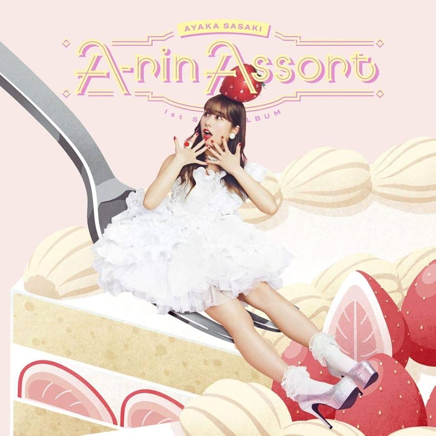 あーりん Amazon.co.jp: A-rin Assort【通常盤】: ミュージック