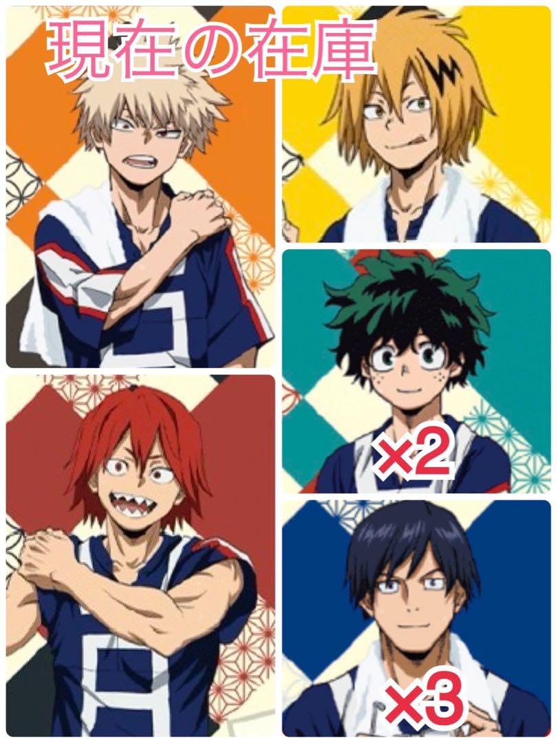 Amazon.co.jp: ヒロアカ 上鳴電気 マフラータオル 極楽湯 : ホーム