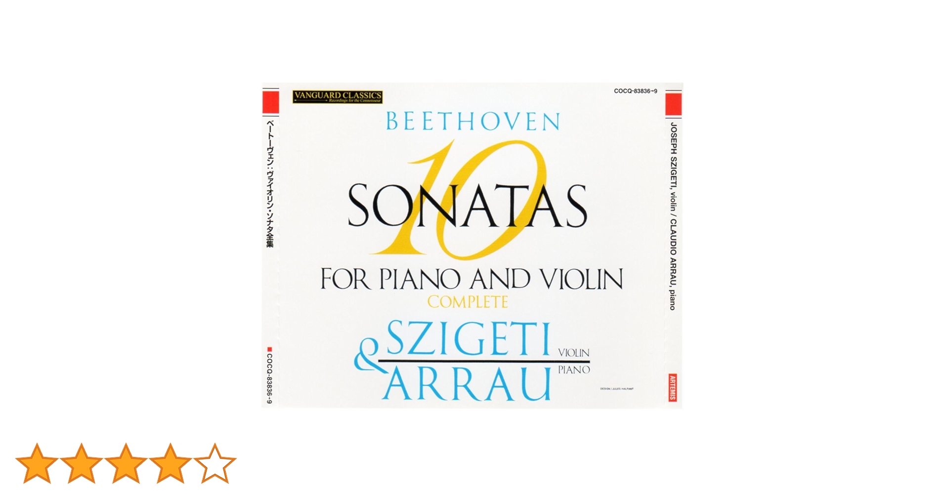 Amazon.co.jp: ベートーヴェン:ヴァイオリン・ソナタ全集（全10