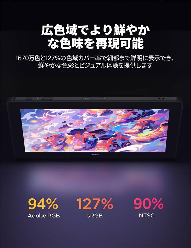 Amazon | UGEE 液タブ 液晶ペンタブレット U1200 豪華版 11.9インチ 