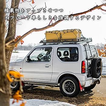 Amazon.co.jp: スズキ ジムニー JB23/JB33/JB43 専用設計 アルミ