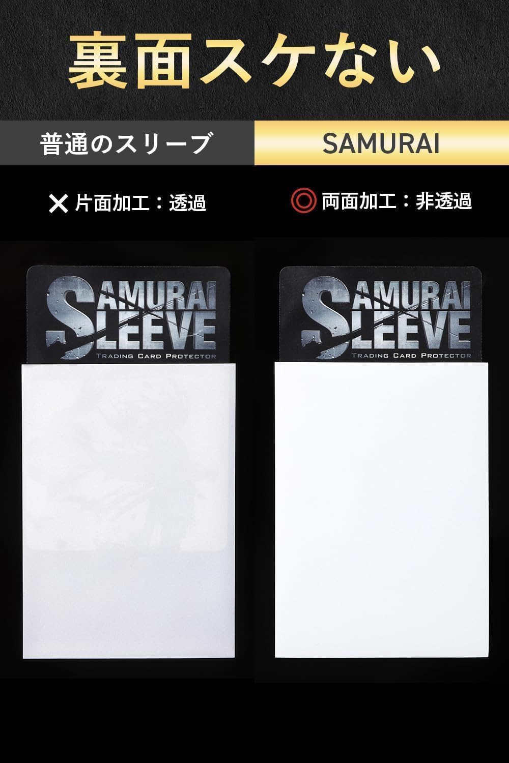 Amazon.co.jp: JINSELF 150枚 サムライスリーブ4 （粗目 エンボス