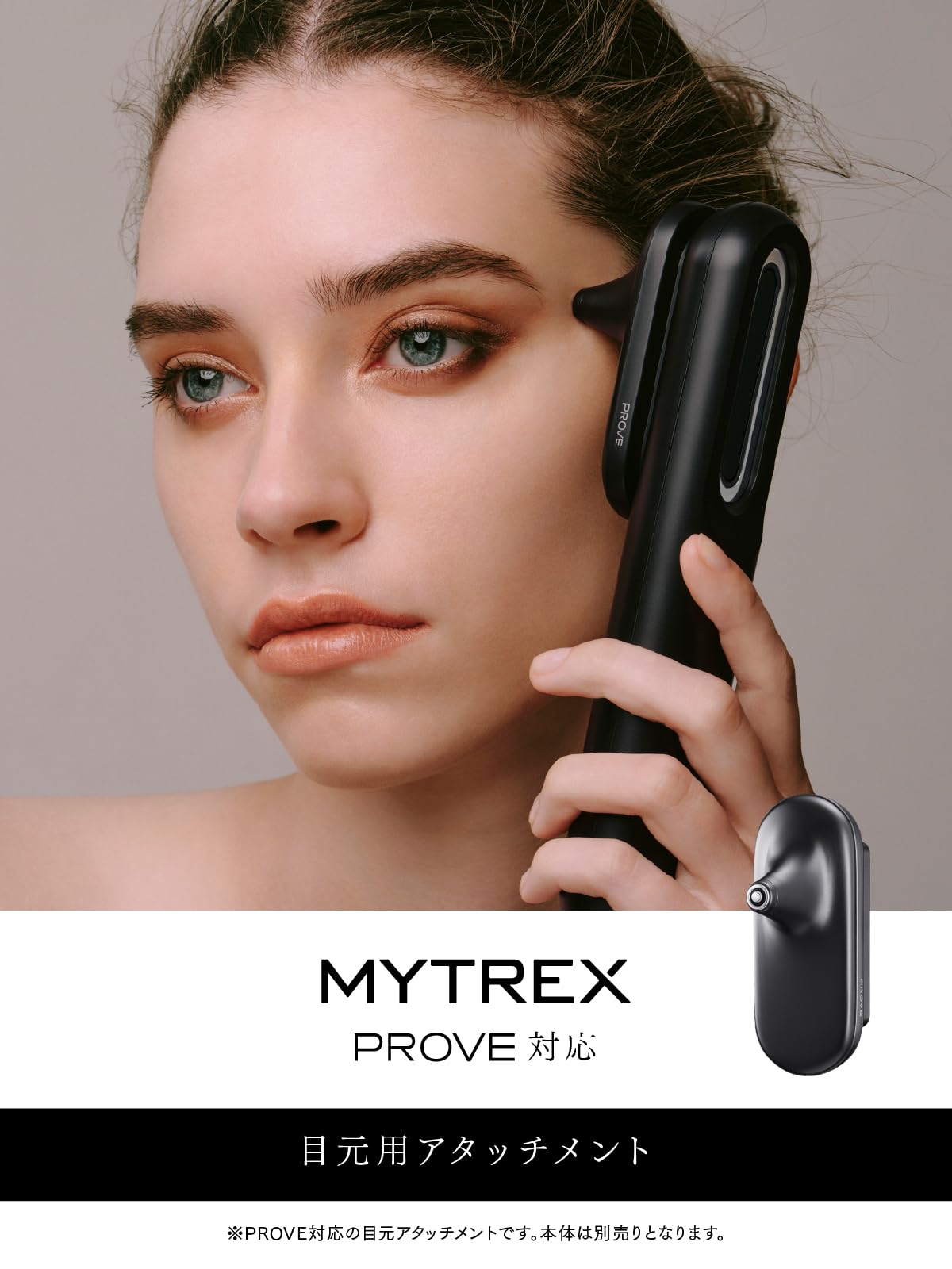 Amazon | 【マイベストで総合1位受賞！】MYTREX PROVE対応