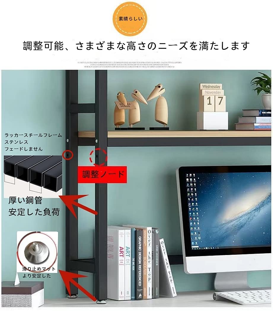 Amazon.co.jp: デスク上収納ラック 幅85cm オープンシェルフ ラック