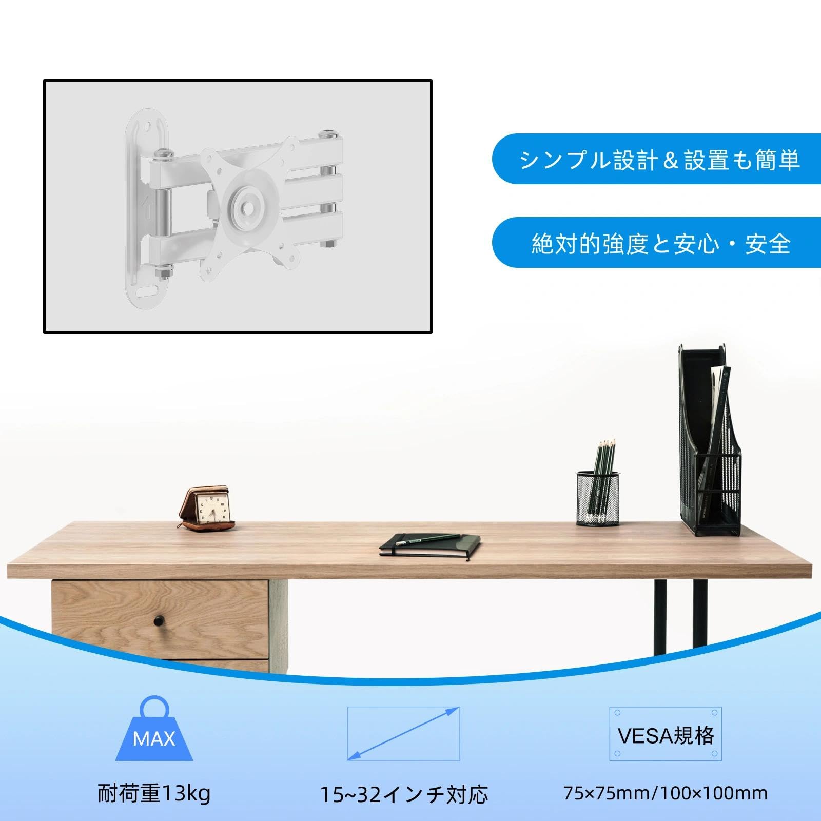 Amazon | suptek テレビ壁掛け金具 テレビアーム モニターアーム 白色