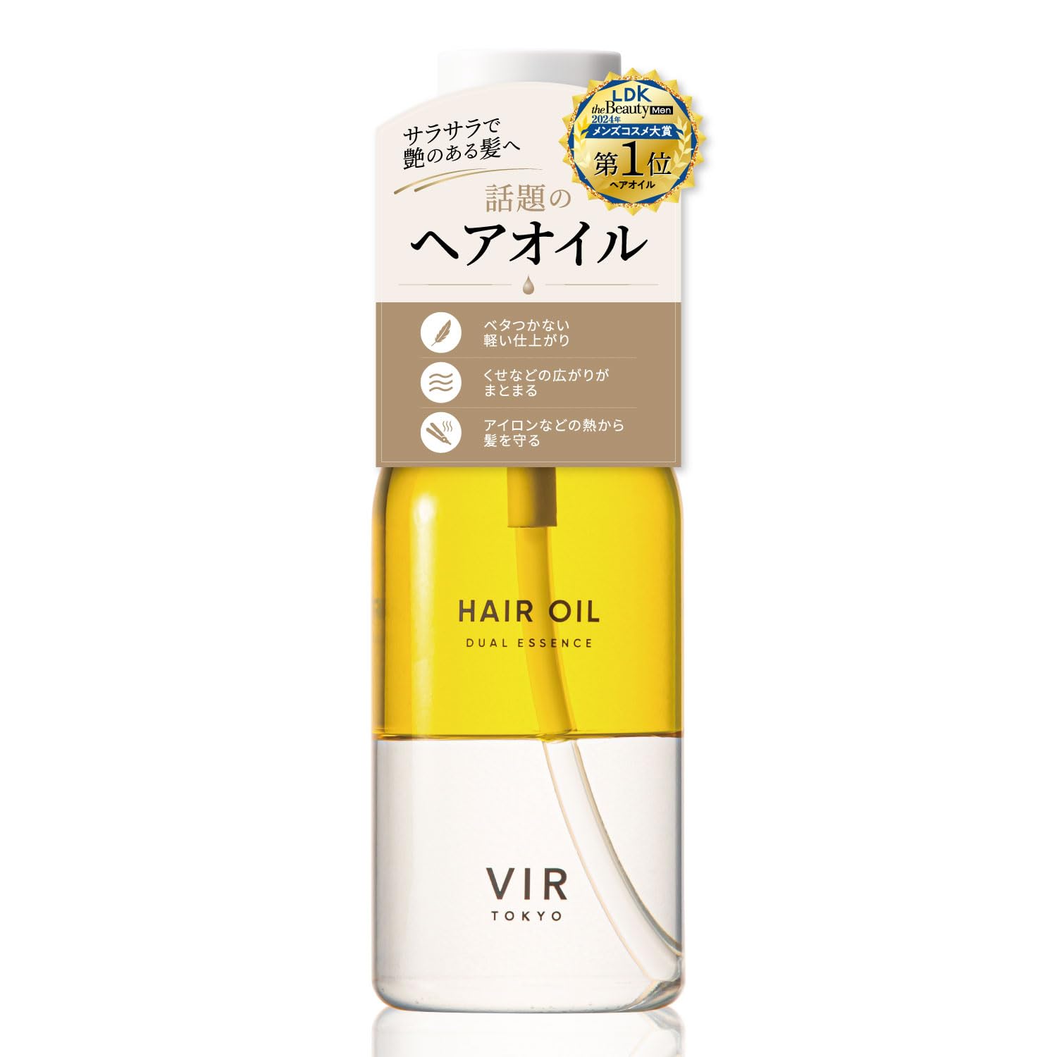 VIR TOKYO(ウィルトーキョー) ヘアオイル DUAL ESSENSE(オ…