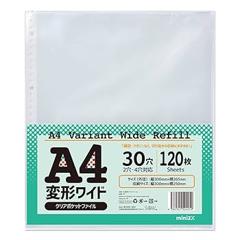  Man 切り抜き A4ワイド版 2019.12~2023 Amazon.co.jp: mini2x 雑誌切り抜き マガジン A4変形ワイド