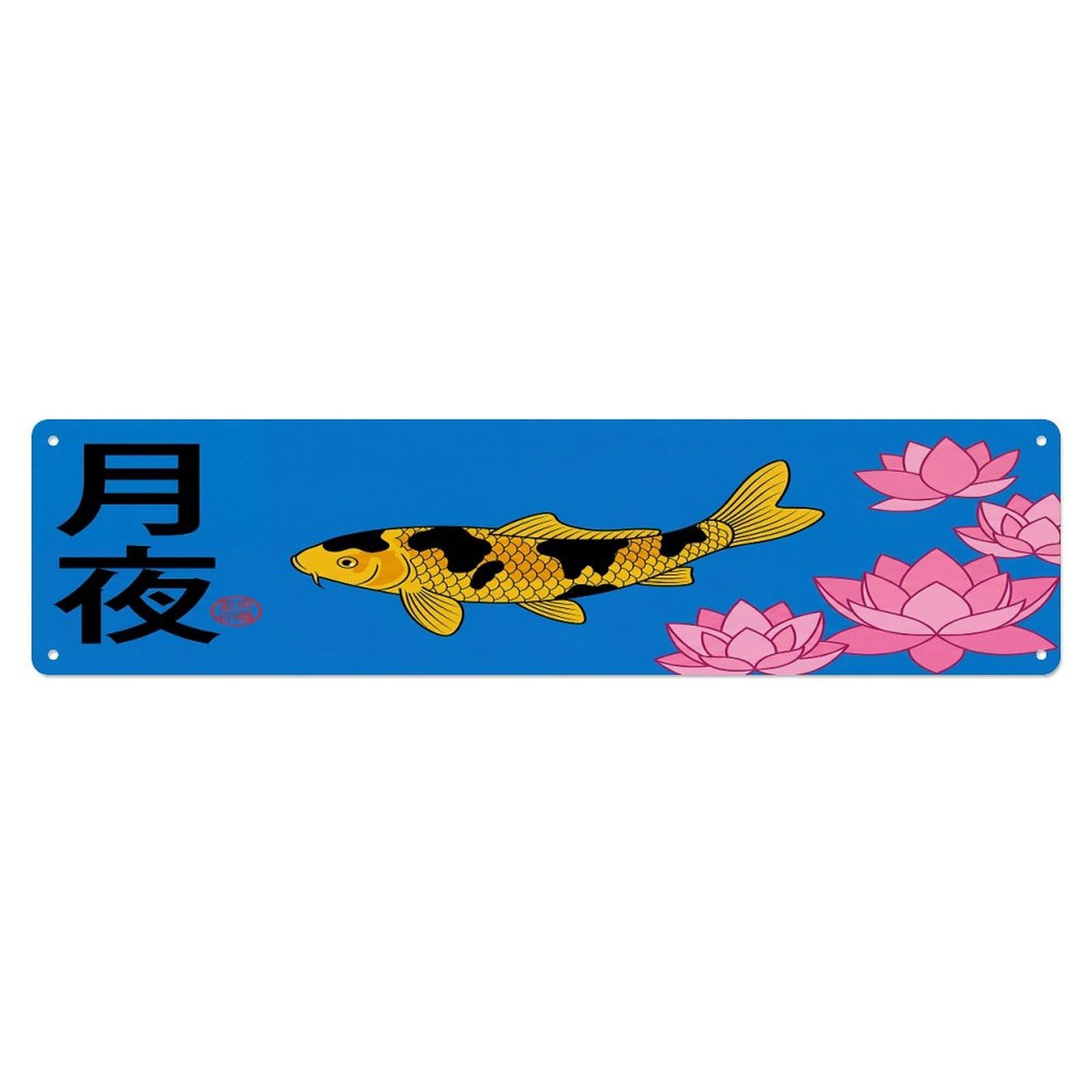 Olhnbad 4X16inch(10X40cm) Vintage Koi Fish Japanese Vibrant Metal Tin Sign