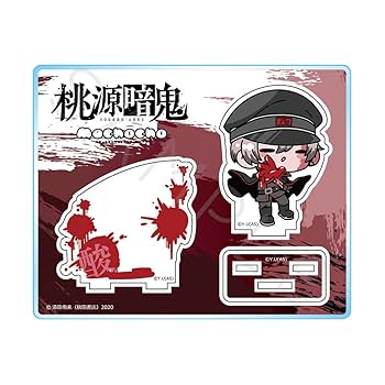 Amazon.co.jp: 『桃源暗鬼』 [不破 真一] アクリルスタンド MG