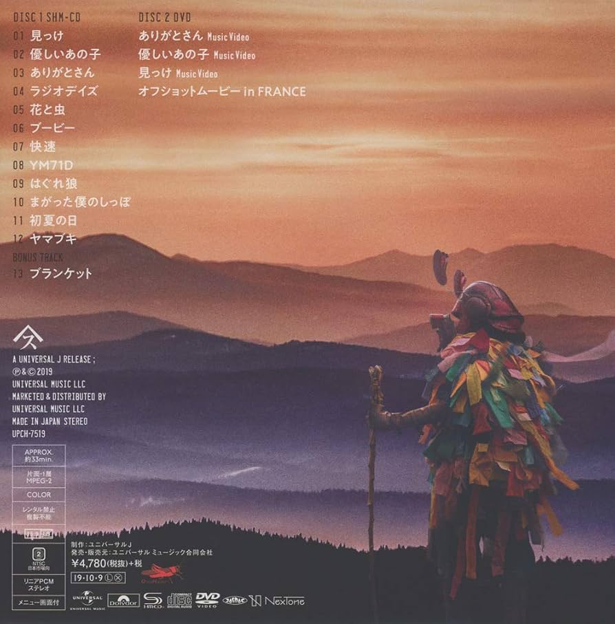 スピッツスピッツベルゲンファンクラブ限定版 見っけDVD版 スピッツスピッツベルゲンファンクラブ限定版 見っけDVD版