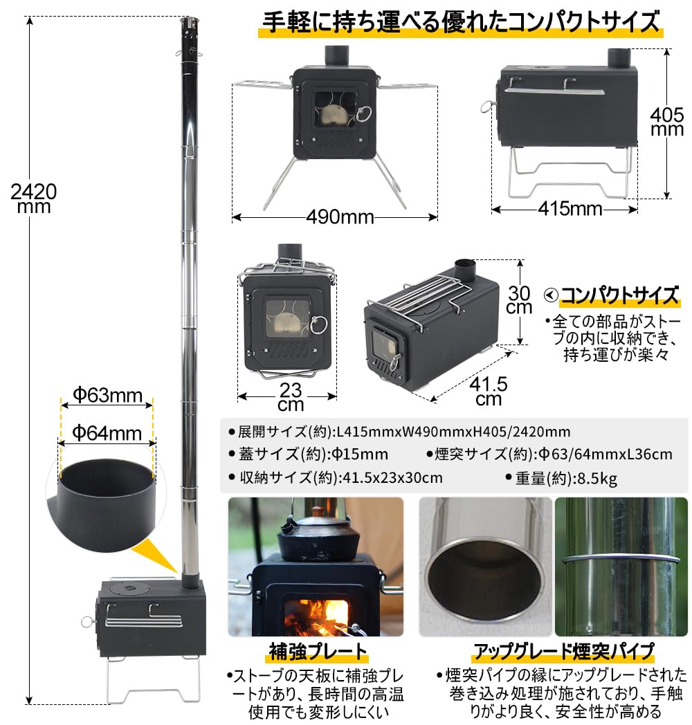 Amazon.co.jp: Soomloom薪ストーブPROTOペレット・薪兼用薪ストーブ