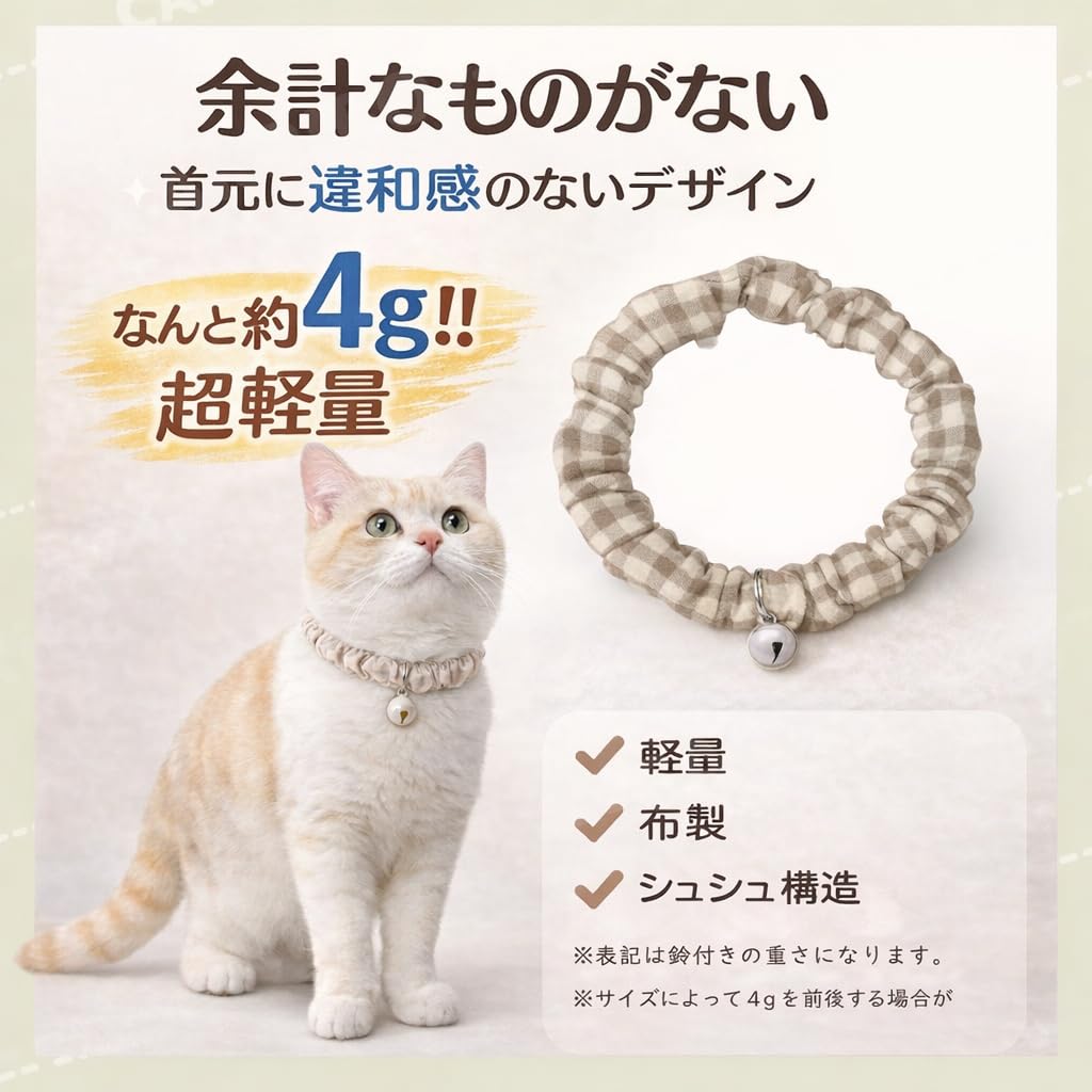 Amazon | キャンリボ 猫 首輪 シュシュ シンプル くすみ くすみカラー