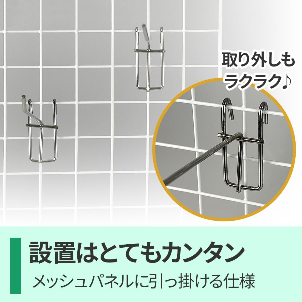 Amazon | ノーブランド品メッシュパネル用フック30本業務用引っ掛ける