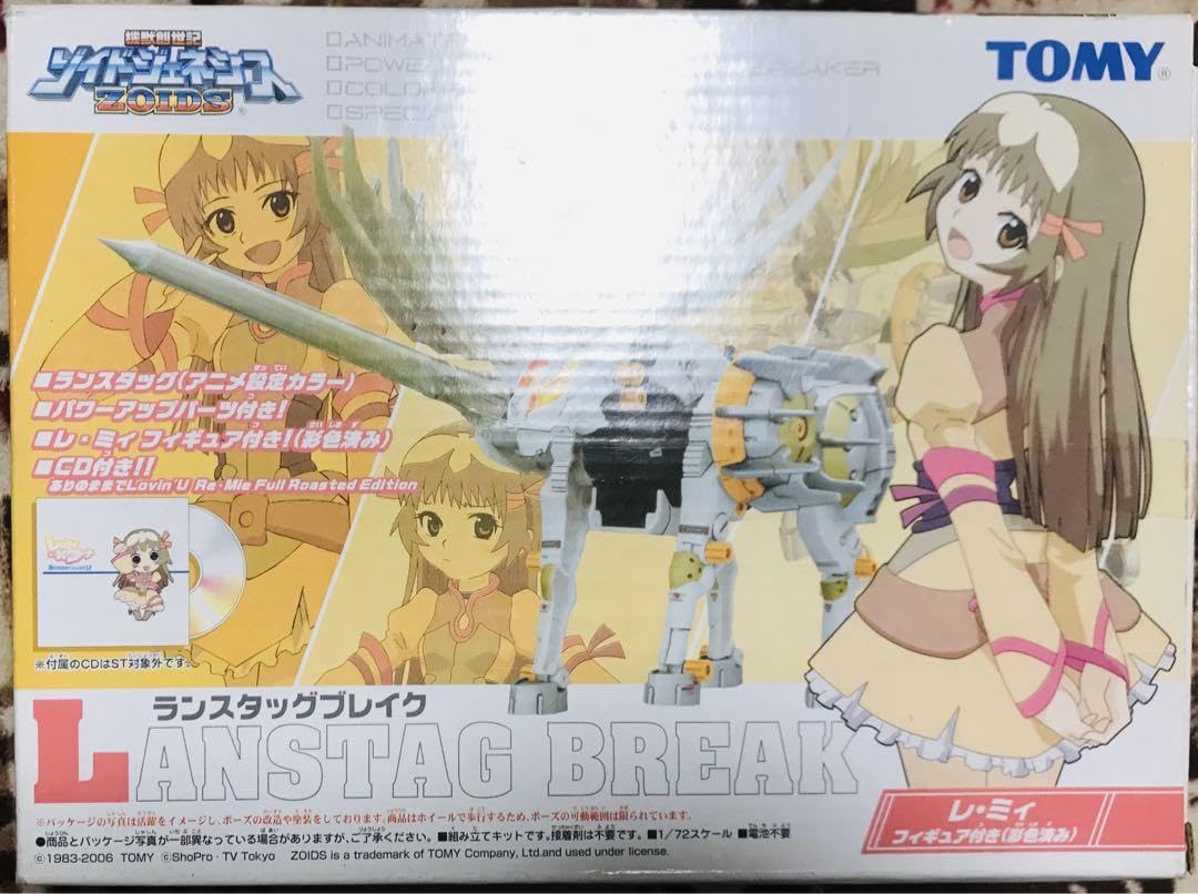 Amazon.co.jp: 【】 レインボージャーク ウインド ランスタッグ