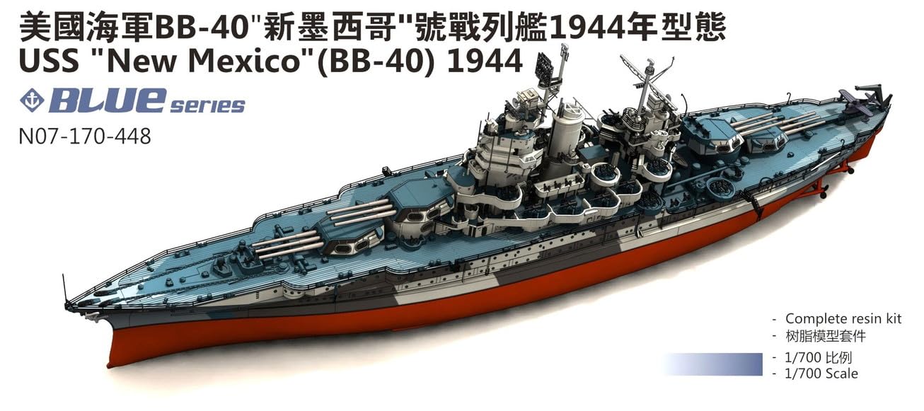 Amazon | Orange Hobby オレンジホビー 1/700 第二次世界大戦 アメリカ