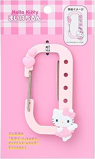 サンリオ(SANRIO) カスタムカラビナ(まいぱちるん) ハローキティ ABS樹脂・スチール 098175