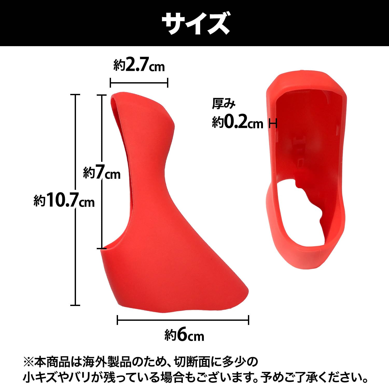 Amazon.co.jp: Archnote ブラケット カバー 汎用 シマノ 対応 リペア