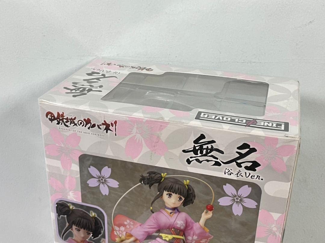 Amazon | 甲鉄城のカバネリ 無名 浴衣ver. フィギュア | フィギュア 