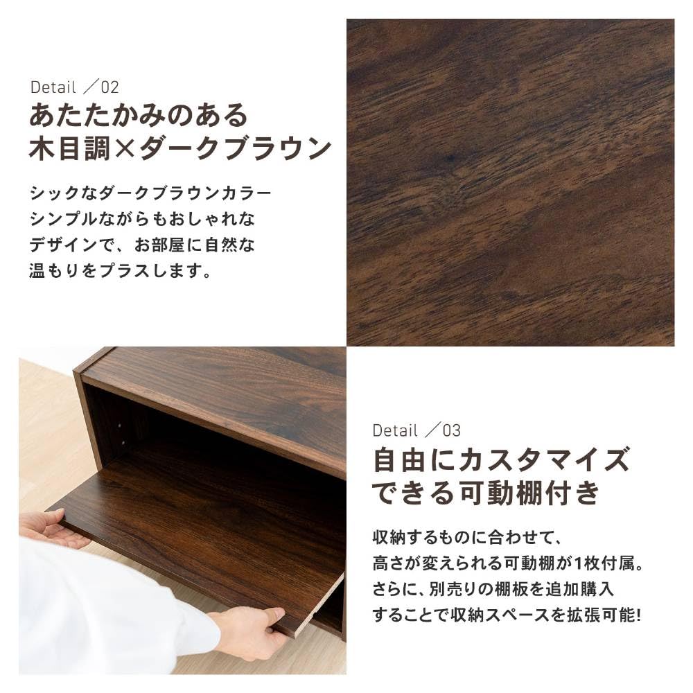 Amazon｜コーナンオリジナル LIFELEX カラーボックス 1段 横置き