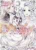 月の魔法は恋を紡ぐ2 ～魅惑の舞踏会は嫉妬の嵐！～ (ビーズログ文庫)