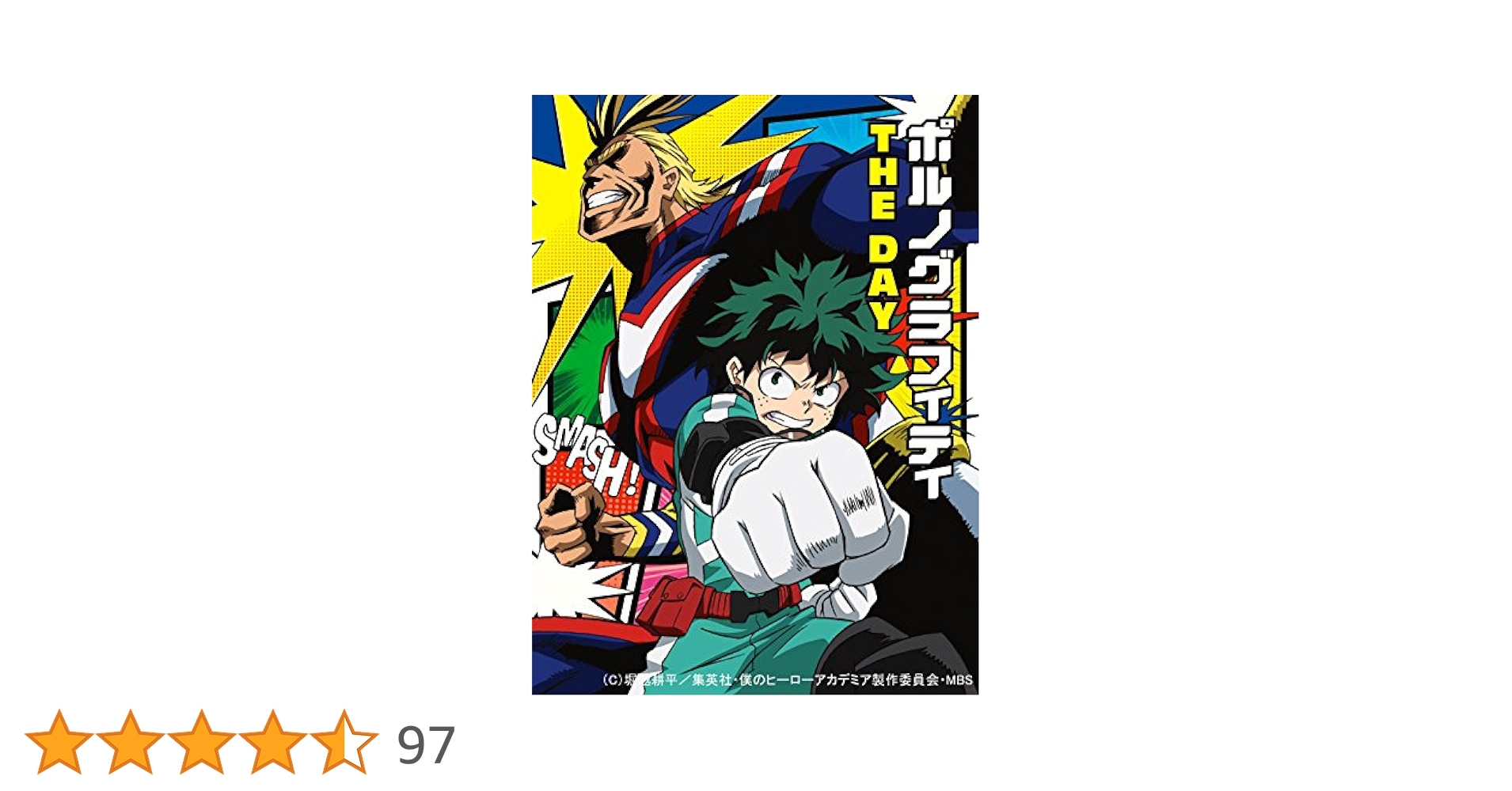Amazon.co.jp: THE DAY(期間生産限定アニメ盤): ミュージック