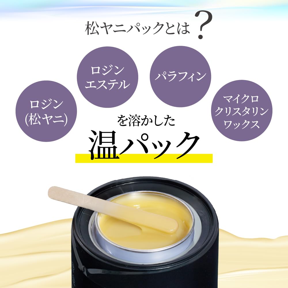 Amazon.co.jp: REPICA 松ヤニパック マツヤニワックス 角質 毛穴