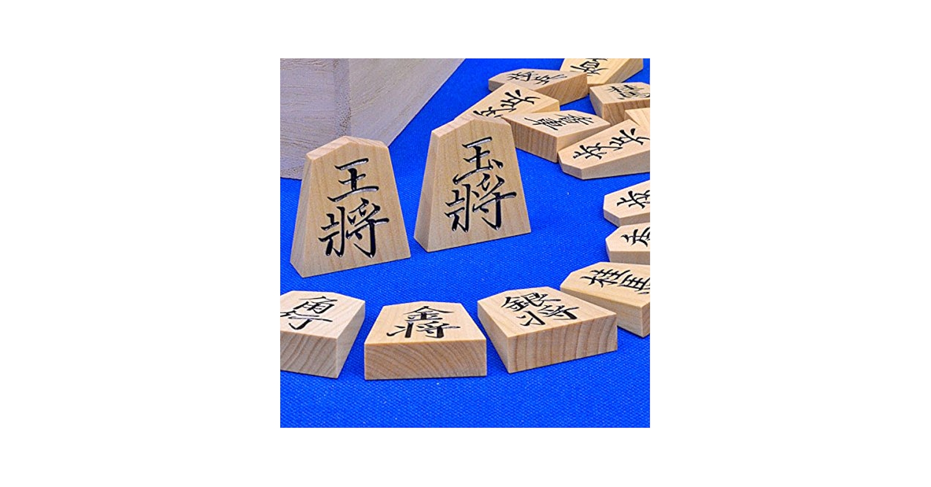 Amazon | 将棋駒 晴月作 御蔵島産本黄楊 特上彫駒 菱湖書 将碁屋椿油