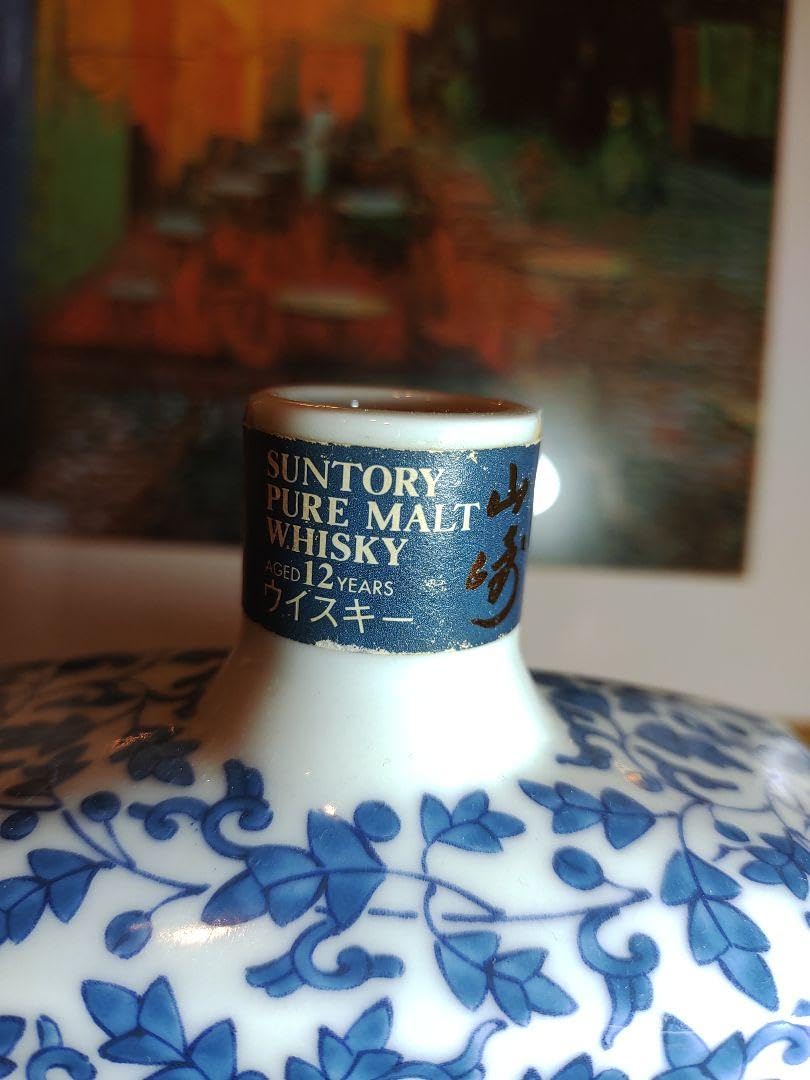 Amazon.co.jp: 山崎12年 干支シリーズ 有田焼 染付牡丹唐草 亥絵 干支  